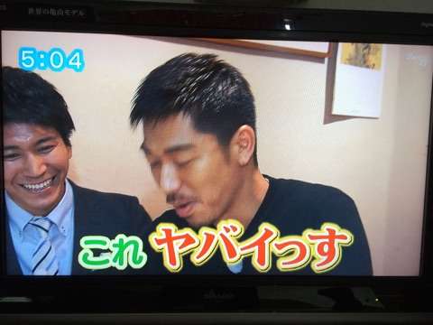 今じゃもう定着しちゃったよねって言葉