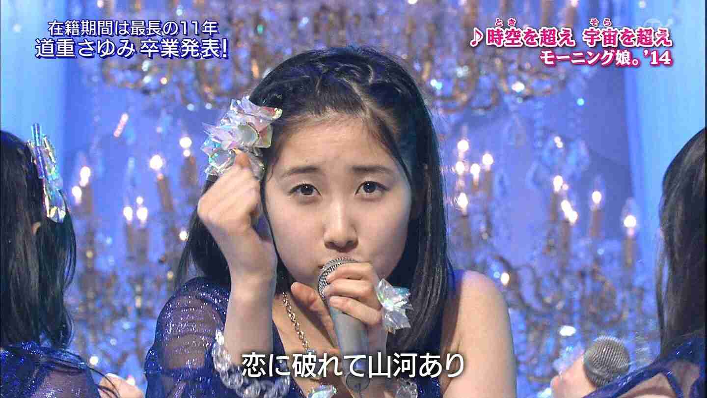 歴代モー娘。で顔が一番好きなメンバー