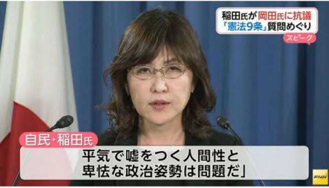まゆゆが老けたらこんな感じ?あの半べそ大臣と顔が似ていると話題に!