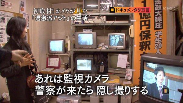 カルト教団を語ろうpart2