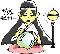 霊感がないけどここはヤバイと思った場所