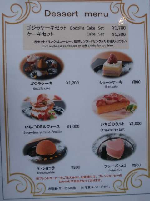 新宿を案内してください