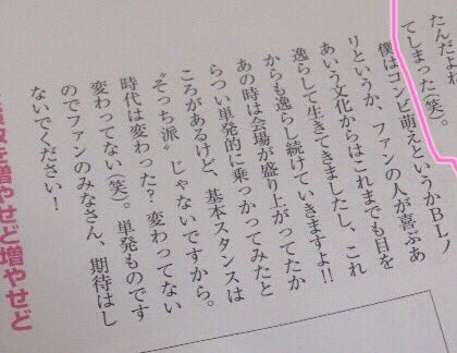 嵐の中で先に結婚しそうなのは誰?