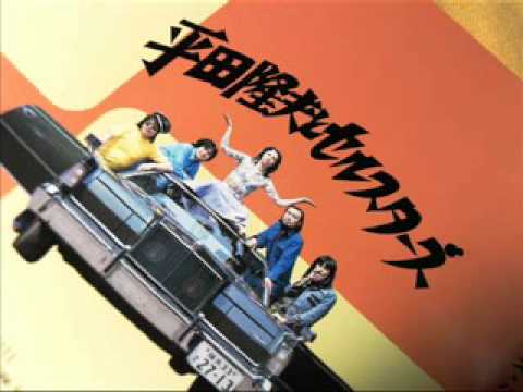 【懐・昭和ヒット】平田 隆夫とセルスターズ 「ハチのムサシは死んだのさ」 - YouTube