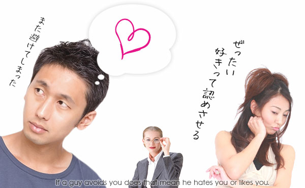 「この恋は実らない！」と予感した出来事