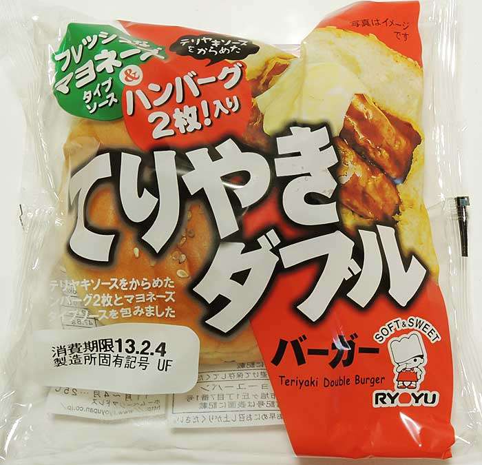 【スーパーで買える】好きなパンの種類と食べ方