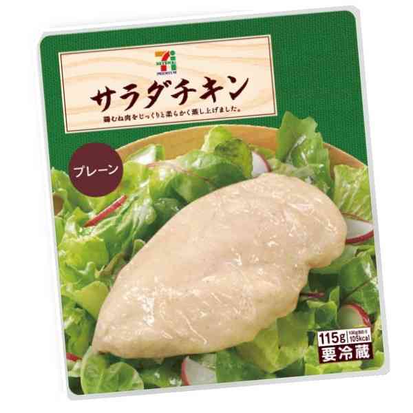 ダイエット中の方、お昼は何を食べていますか?