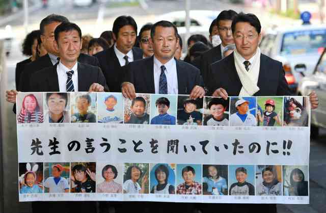 【大川小判決】大川小津波訴訟、児童の遺族側が勝訴　石巻市などに約14億円の賠償命じる