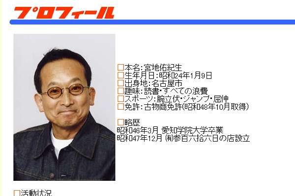 ローカルタレントを語ろう