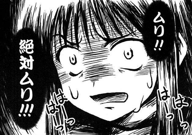 太った異性、恋愛対象に入りますか?