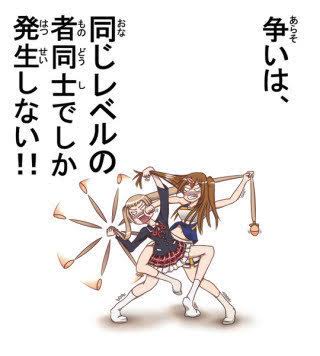 重盛さと美、坂口杏里にエール「頑張りましょう」