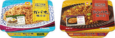 カップ焼きそば好きな人