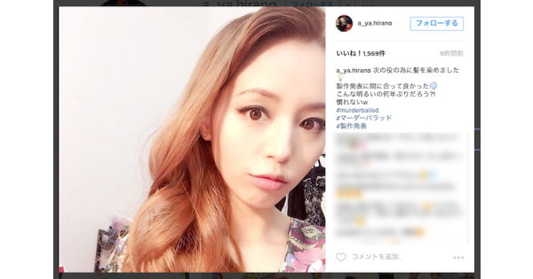 留学を終えた平野綾が劇的イメチェン！全編歌のみのミュージカルにも挑戦 - 耳マン