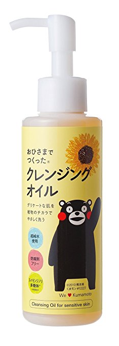 クレンジングなに使ってますか?