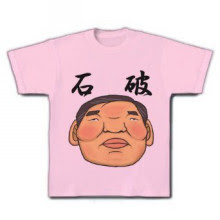 【画像】ユニークな柄の服