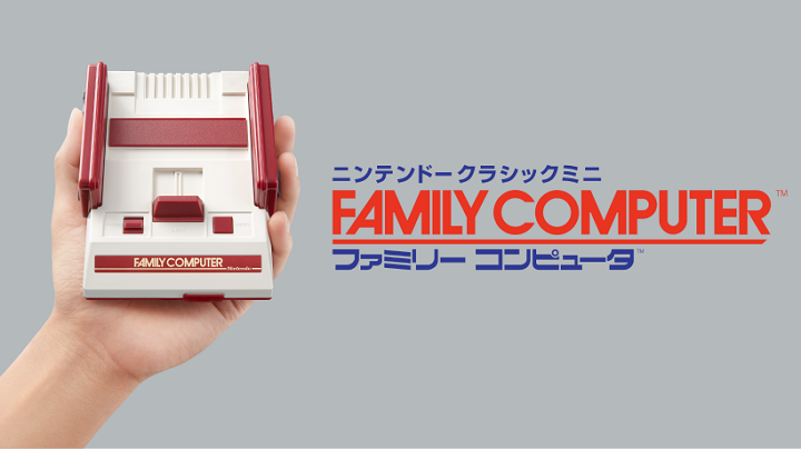 任天堂の新ハード「ニンテンドースイッチ」、ついに公開。『スプラトゥーン』新作も