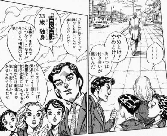 彼氏が自分をどう他人に紹介しているか考えるトピ