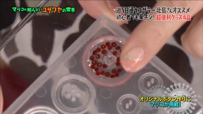 レジンを作ってる方