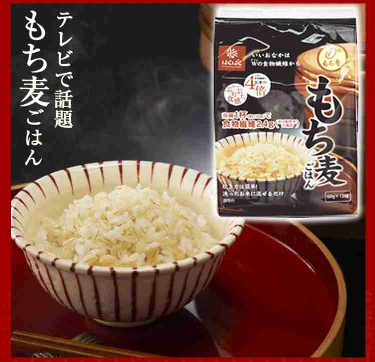 【ダイエット】食事制限の詳細教えて