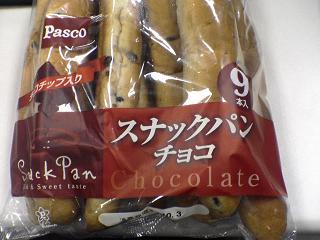 【スーパーで買える】好きなパンの種類と食べ方