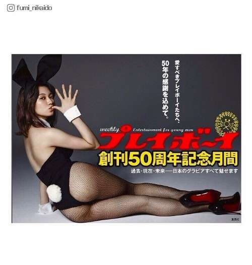 二階堂ふみの大胆美ヒップに釘付け！SEXYバニーで悩殺 - モデルプレス
