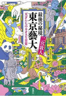 最近、本を買いましたか？