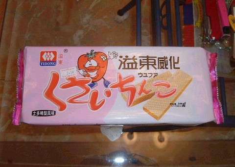 食べ物とは思えないようなスイーツ画像を貼るトピ