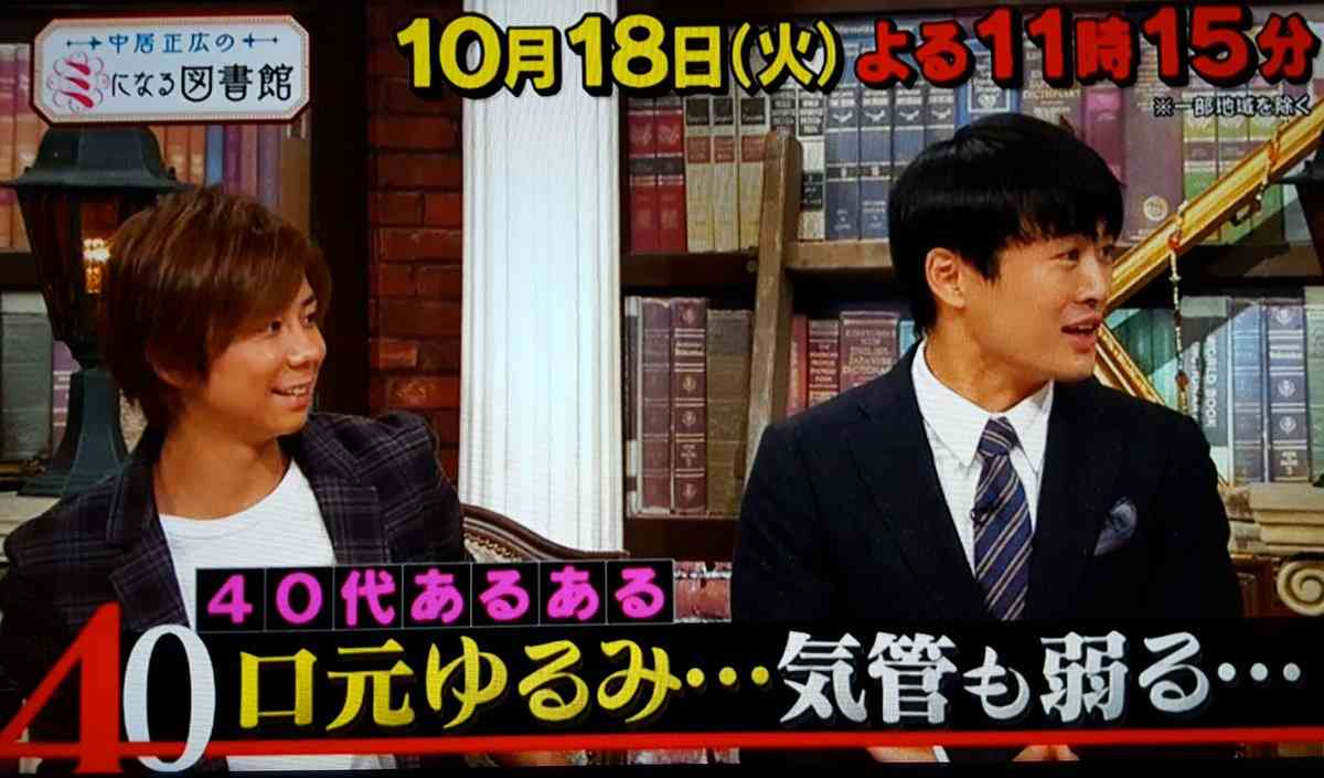 その座り方は何？キスマイ北山宏光、先輩を前にした不遜な態度に視聴者が呆れ顔