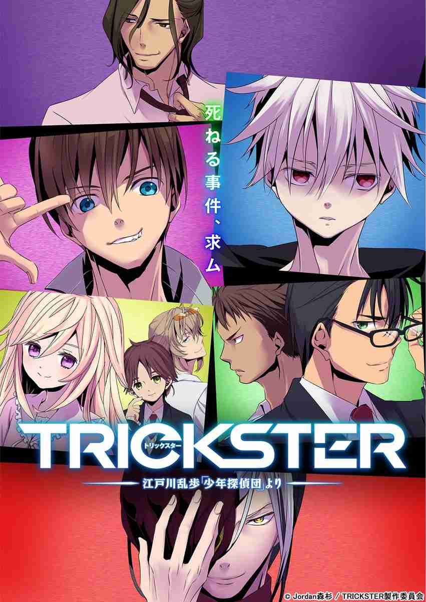 今期アニメの感想を書こう【2016秋】