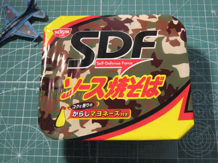 カップ焼きそば好きな人