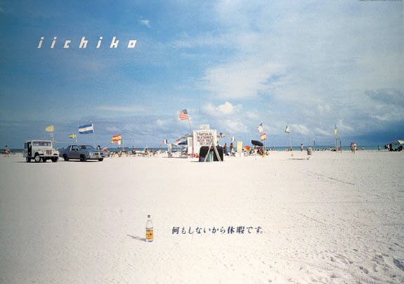 おしゃれなポスターの画像を貼るトピ
