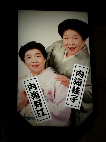 女芸人という生き方　理想の“終着点”はどこに？