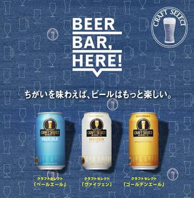 好きなお酒の銘柄を教えてください♪