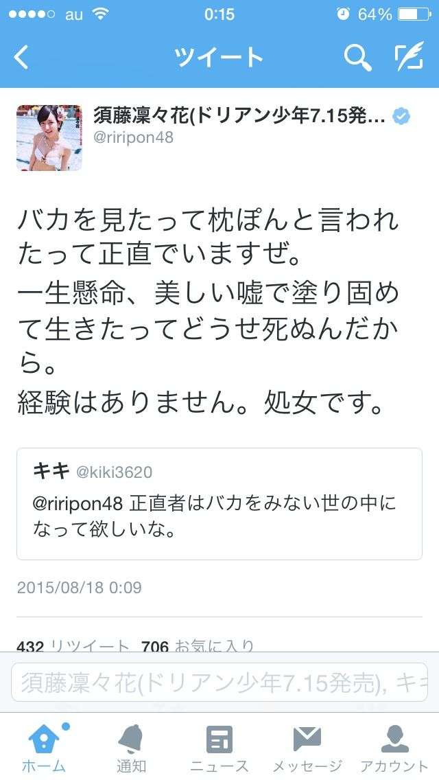 禁断ワードを連呼!「キングオブコント」最高視聴率記録のネタに批判が殺到