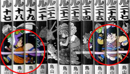 ドラゴンボールあるある