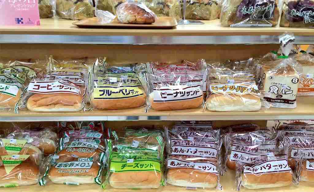 東北の美味い店