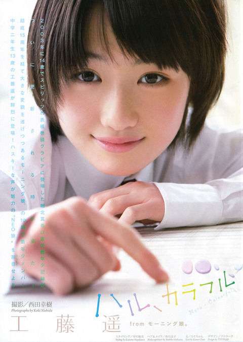 歴代モー娘。で顔が一番好きなメンバー