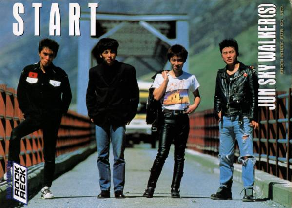 90年代のバンドマンが見たい!!