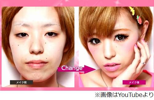 目が細い方のメイクテク