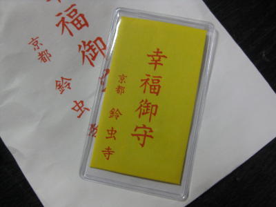 願い続けて叶ったことはありますか?