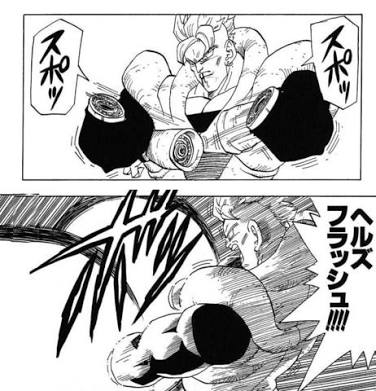 ドラゴンボールあるある