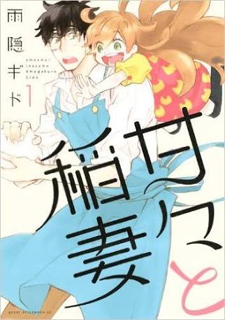 恋愛要素があまり入ってないあなたのおすすめ漫画教えて下さい