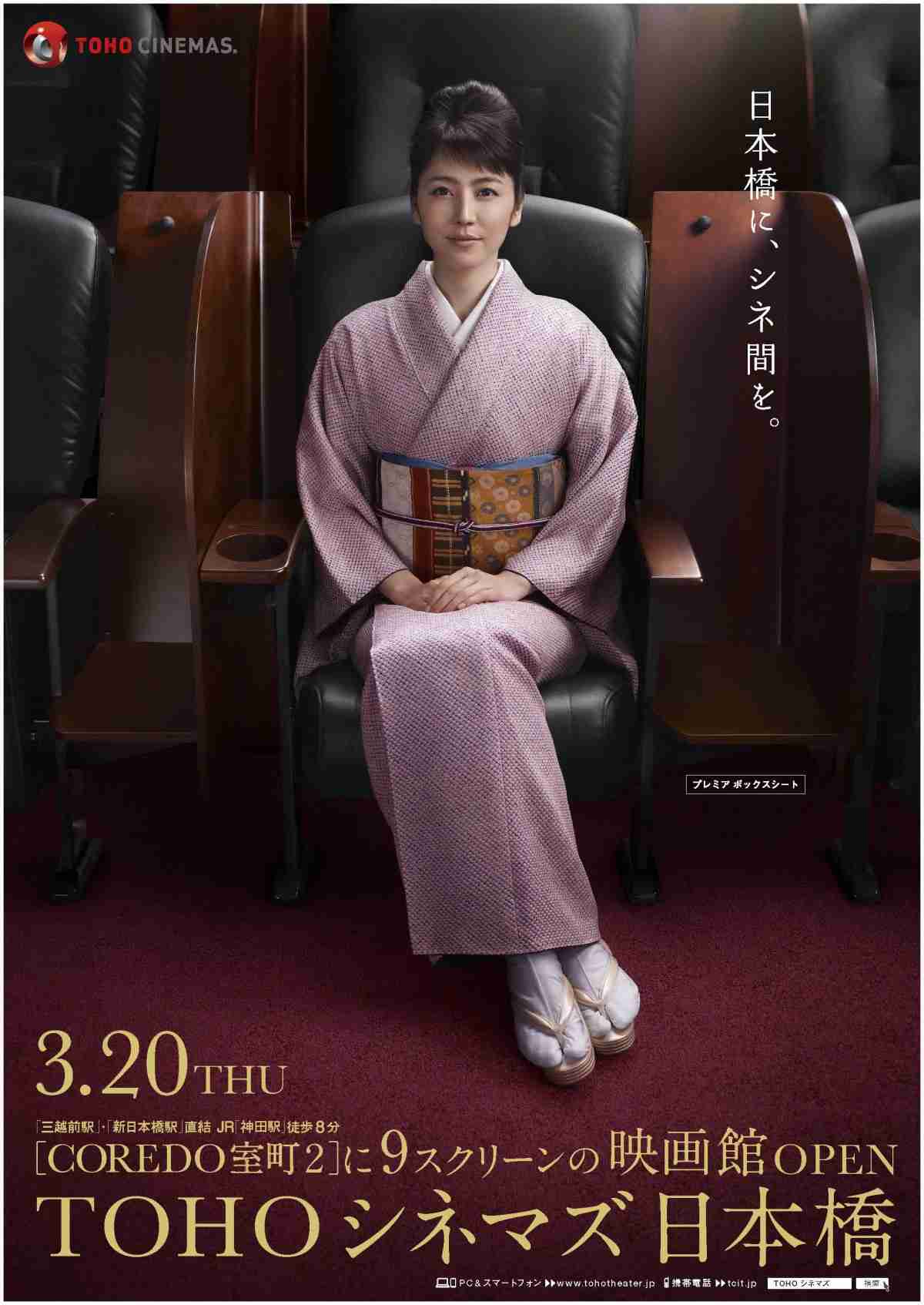 和装が似合う芸能人