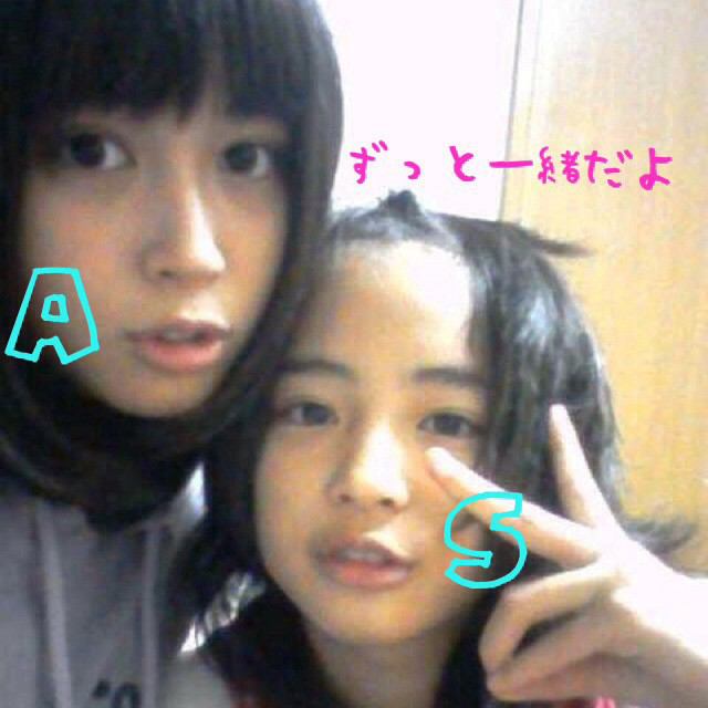 【画像トピ】女性有名人のオフショット