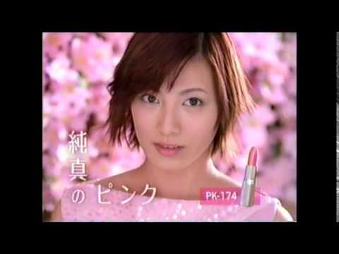 化粧品CMの芸能人の画像をください。
