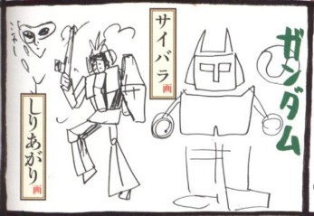 印税30億円?人気漫画家のスゴすぎる稼ぎっぷりに中居正広も驚愕