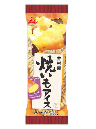 好きな冬限定のお菓子