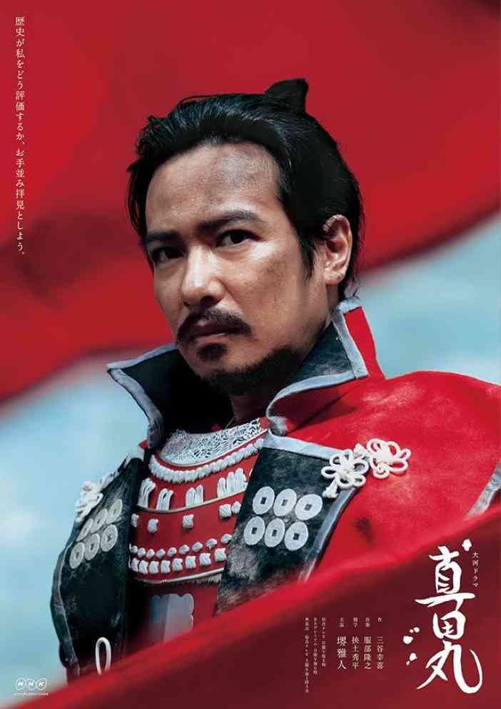  【実況・感想】真田丸（43）「軍議」