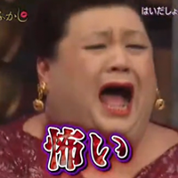 「月曜から夜ふかし」あるある