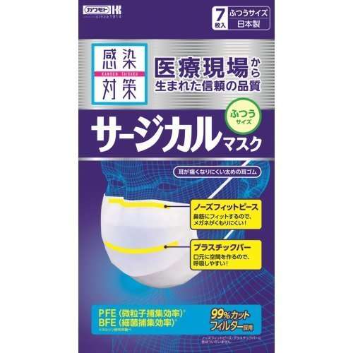 使い捨てマスク おすすめありますか?